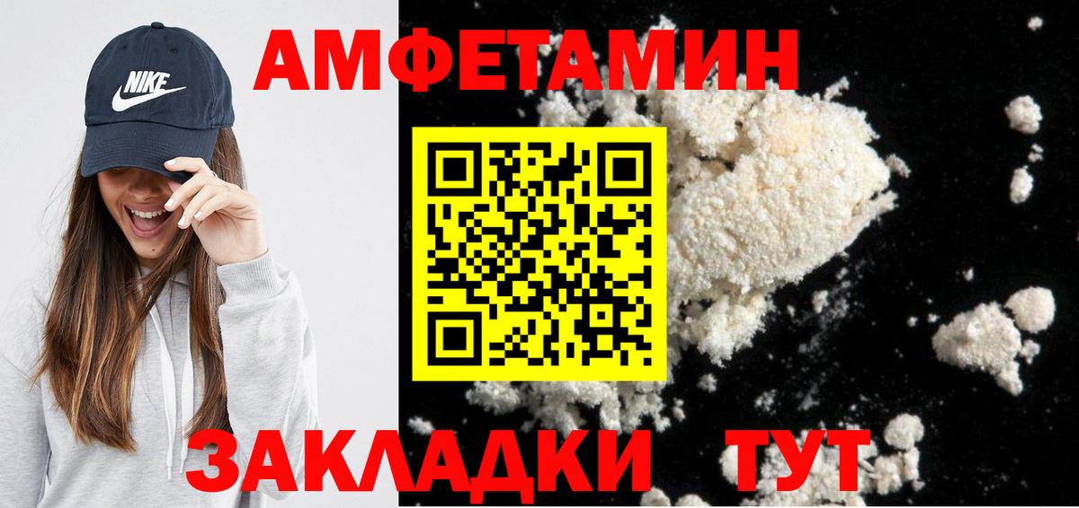 Амфетамин VHQ Клин