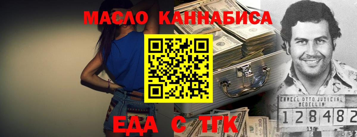Cannafood конопля  Вход с VPN  Клин 