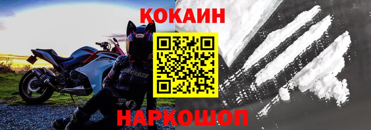 Cocaine FishScale  Вход с VPN  Клин  Cocaine Columbia 