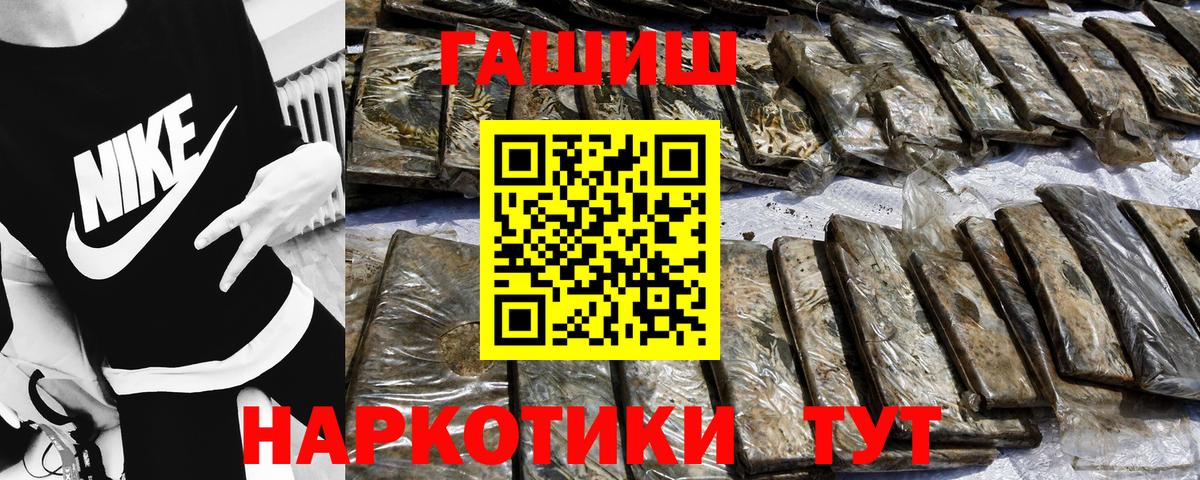 Гашиш VHQ Клин