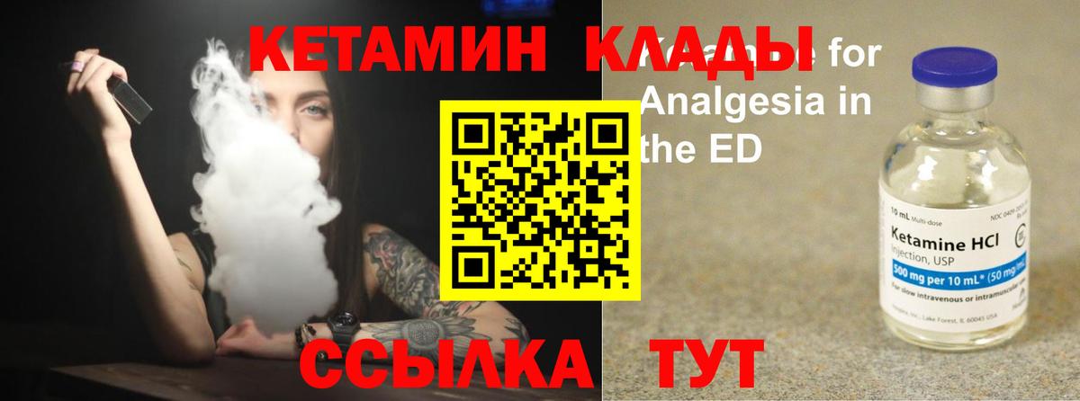 Конопля Клин