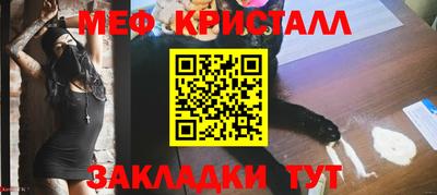 MDMA Ипатово