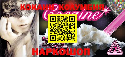 экстази Ирбит