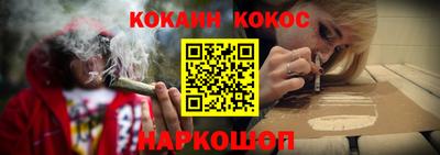 COCAINE Изобильный