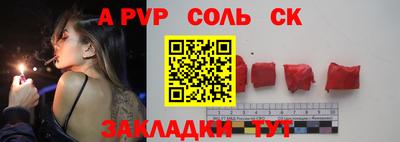 MDMA Ипатово