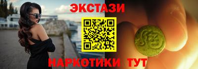 MDMA Ипатово