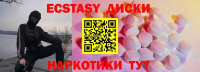 MDMA Ипатово