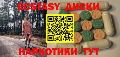 MDMA Ипатово