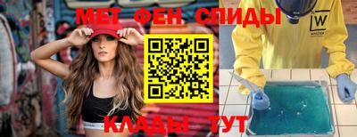 экстази Ирбит