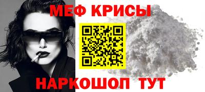 экстази Ирбит