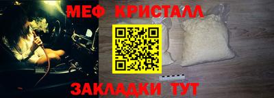 MDMA Ипатово