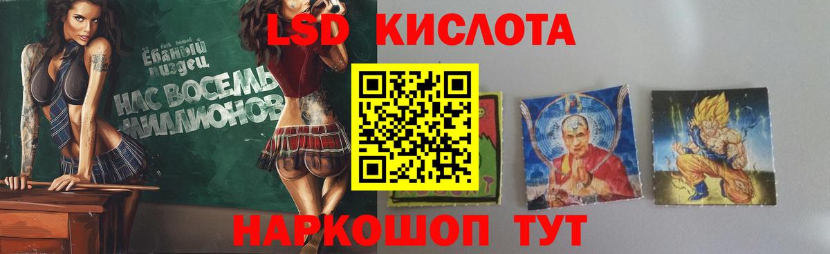 Лсд 25 экстази ecstasy Клин