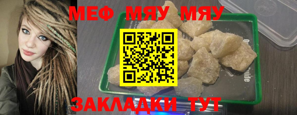 Гашиш  Вход с VPN  МЕФ   Клин  Мефедрон  ГАШ  Бошки Шишки 