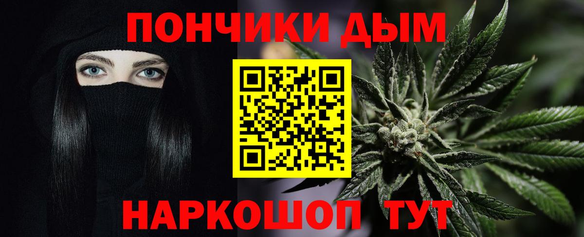 МАРИХУАНА план  Бошки марихуана SATIVA & INDICA  Каннабис тримм  Канабис Bruce Banner  Вход с VPN  Клин 